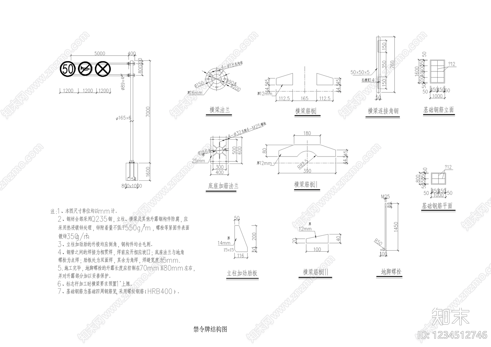 标识cad施工图下载【ID:1234512746】