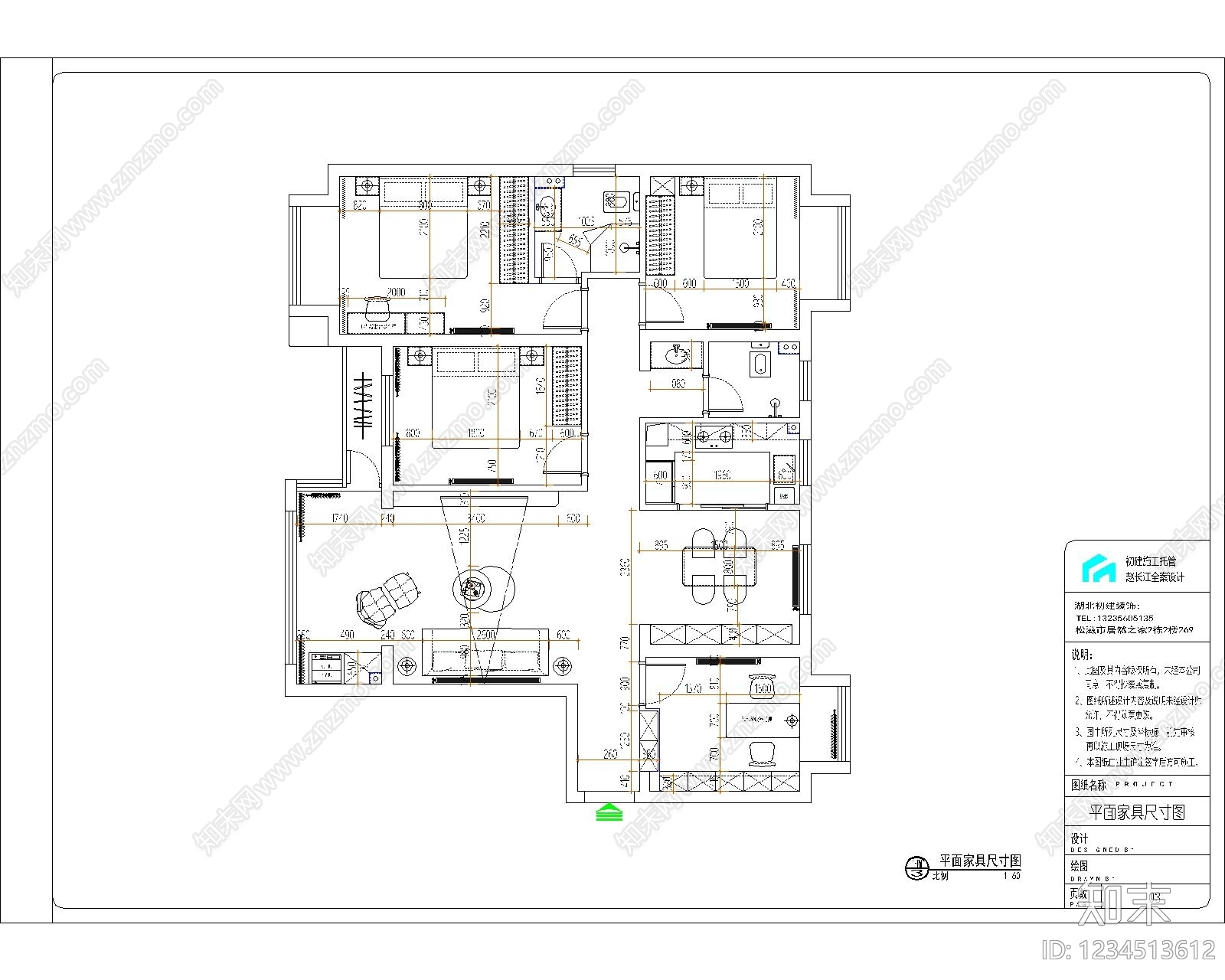 平面布置图cad施工图下载【ID:1234513612】