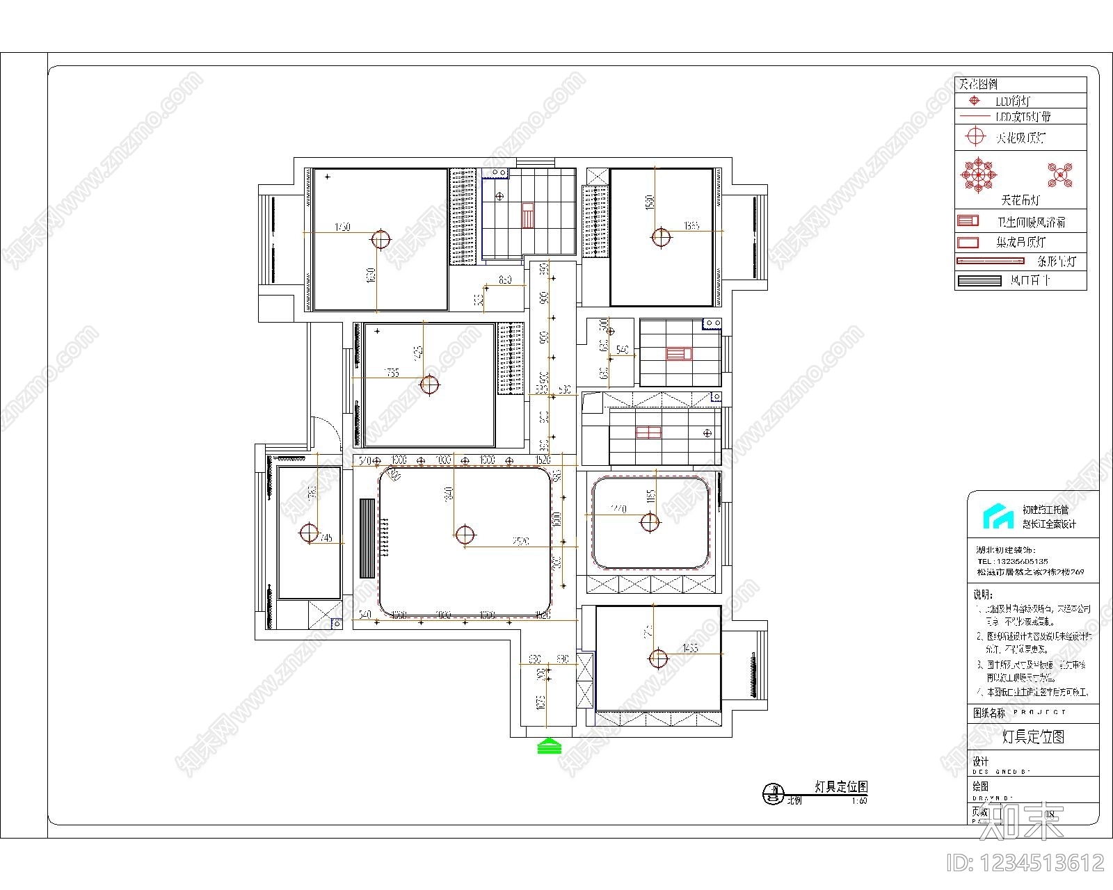 平面布置图cad施工图下载【ID:1234513612】