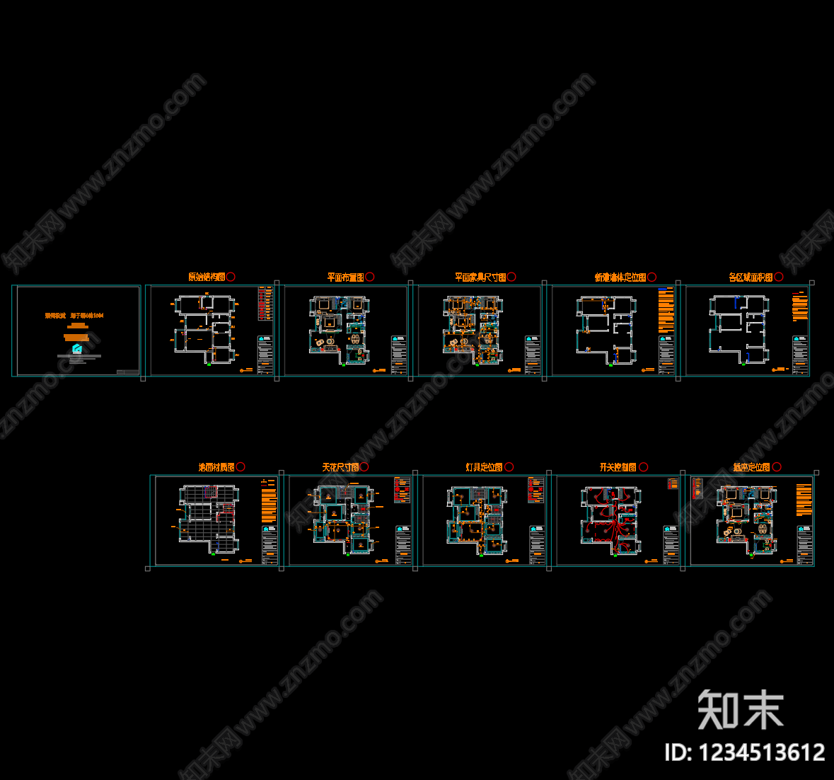 平面布置图cad施工图下载【ID:1234513612】