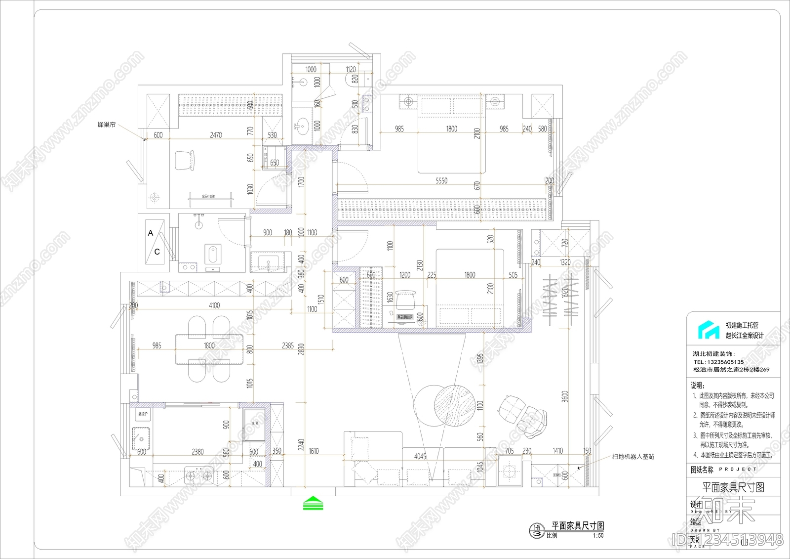 大平层cad施工图下载【ID:1234513948】