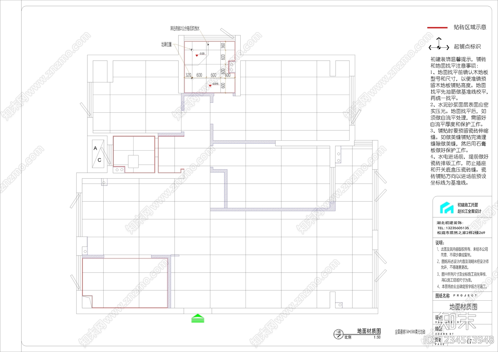 大平层cad施工图下载【ID:1234513948】