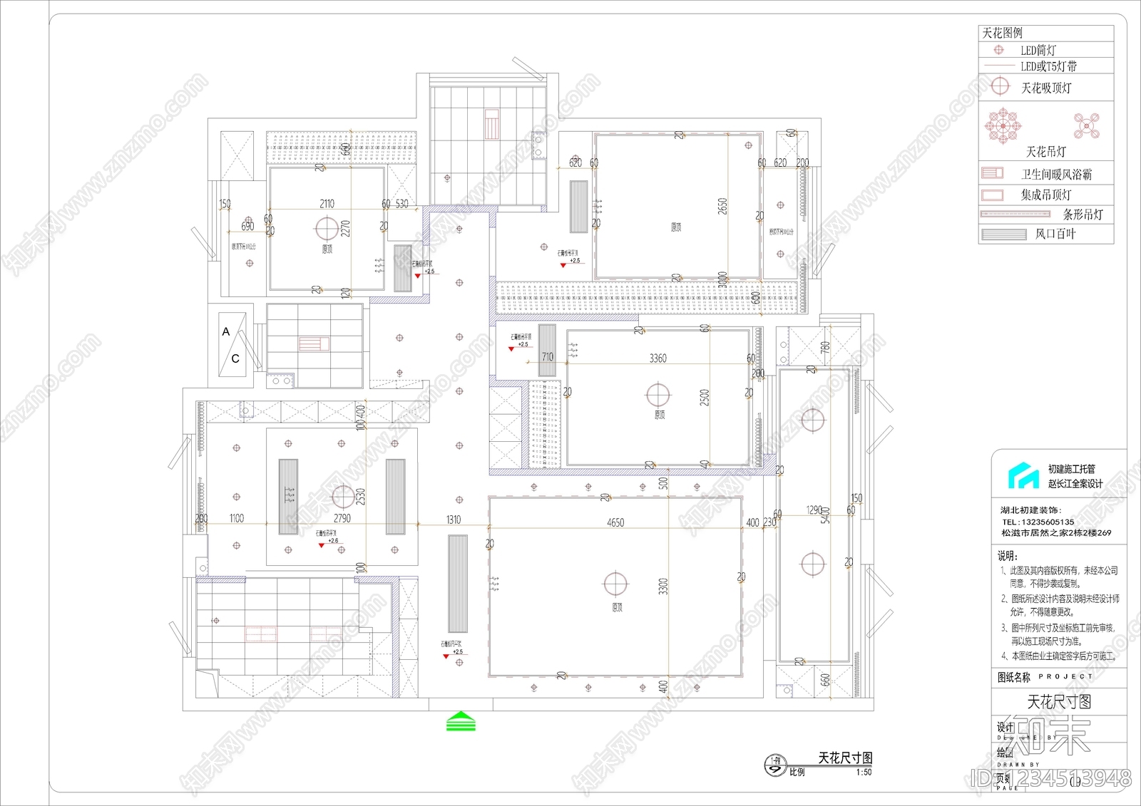 大平层cad施工图下载【ID:1234513948】