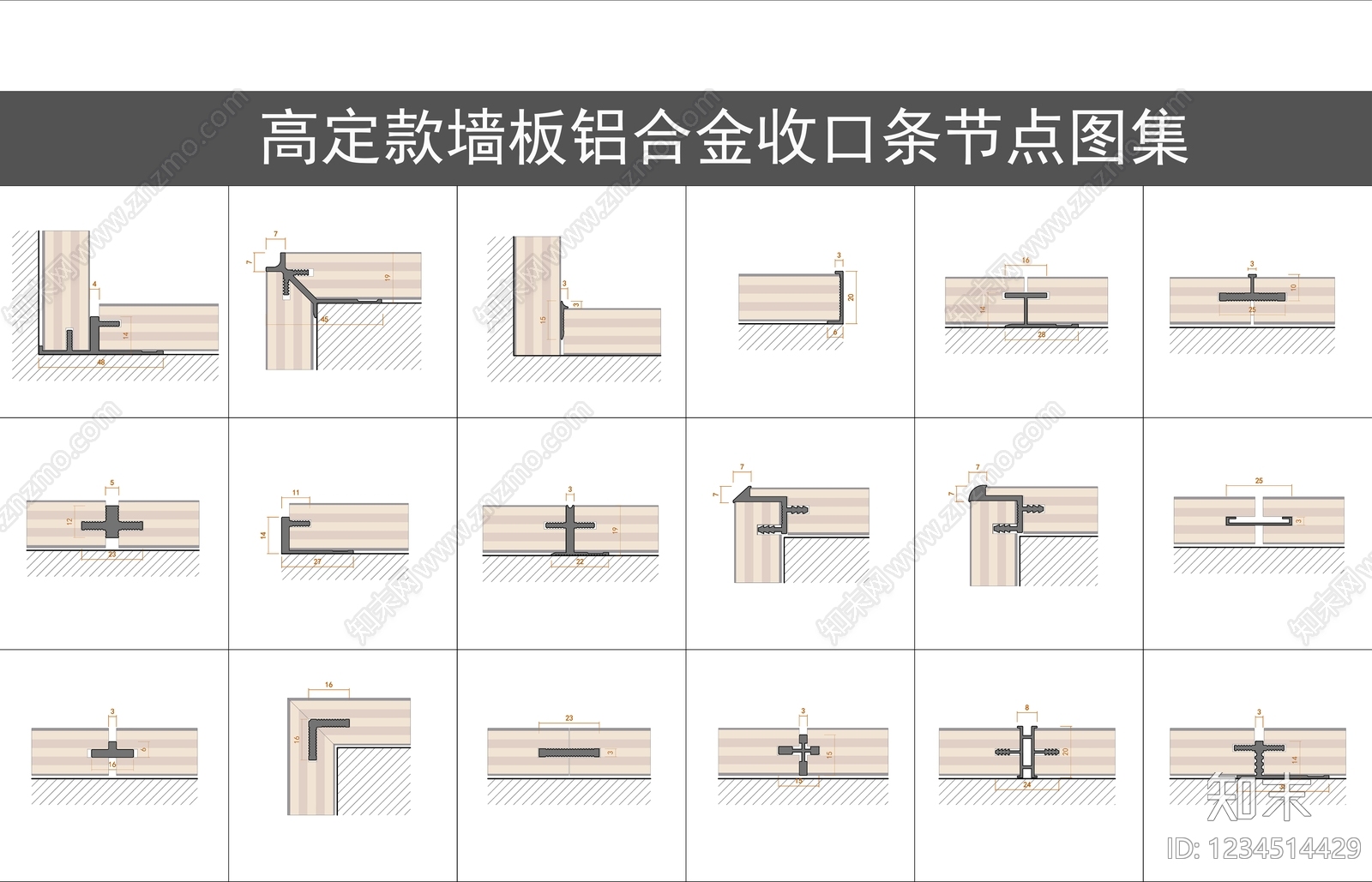 收口节点cad施工图下载【ID:1234514429】