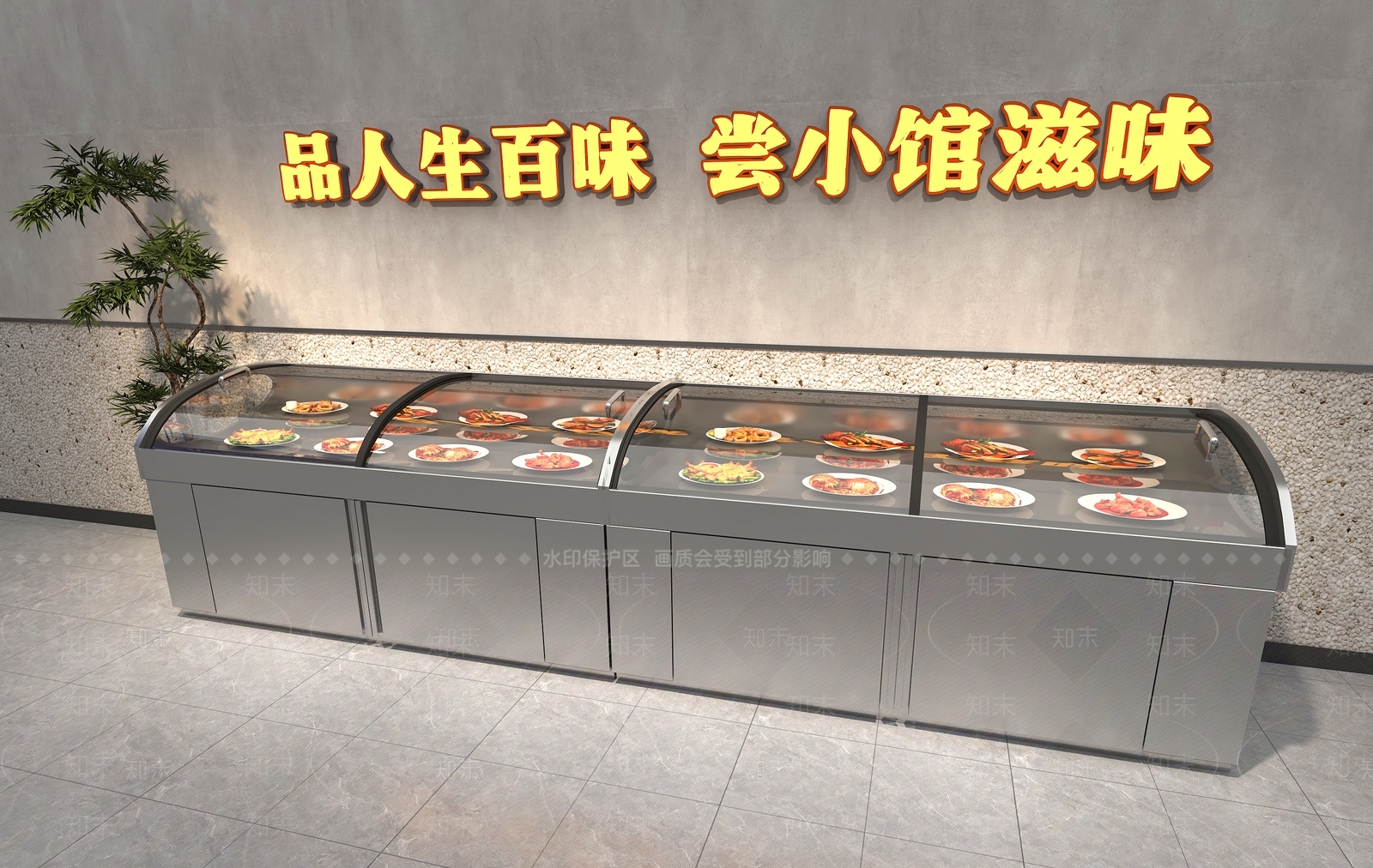 现代冰柜3D模型渲染效果图