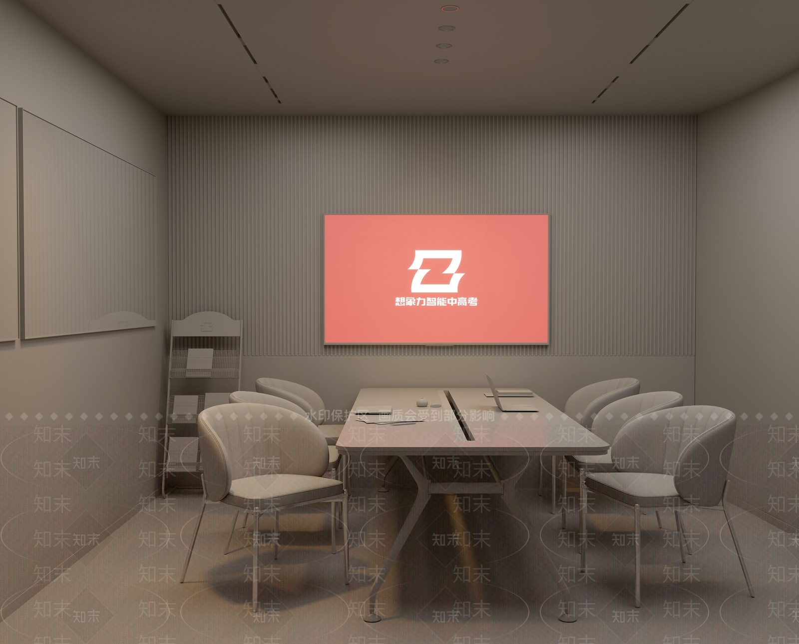 现代简约会议室3D模型下载【ID:1234515541】