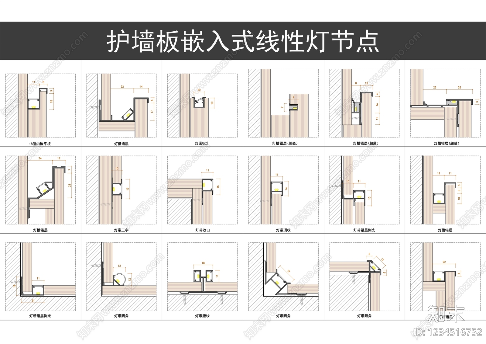 灯节点cad施工图下载【ID:1234516752】