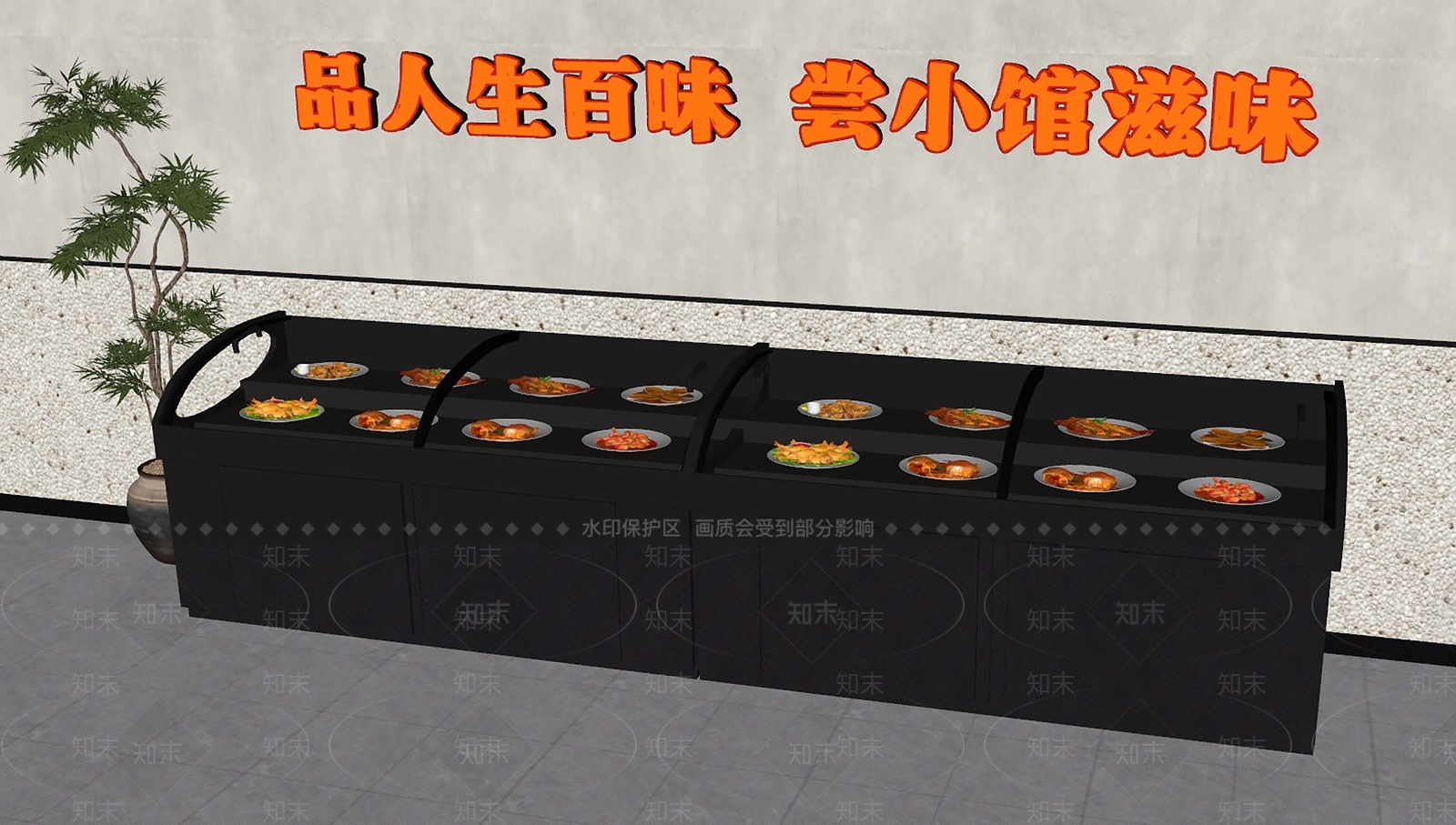 现代操作台SU模型下载【ID:1234529895】