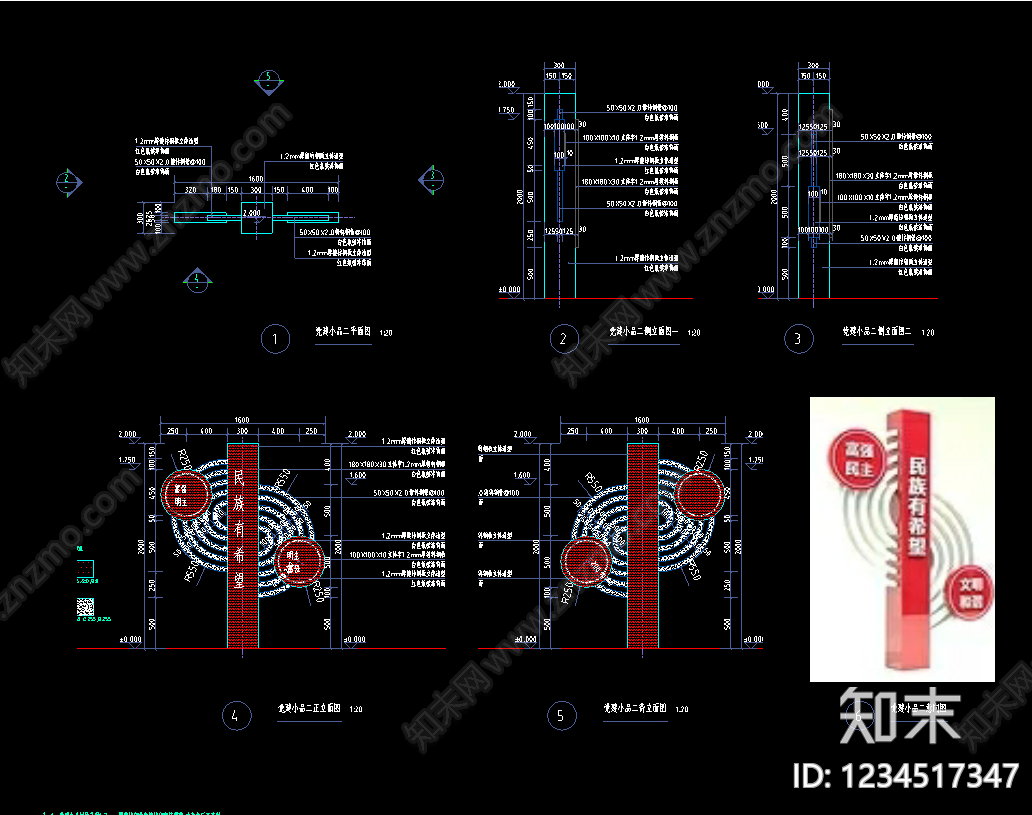 口袋公园cad施工图下载【ID:1234517347】