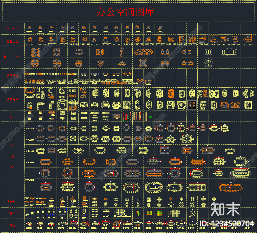 工装综合图库cad施工图下载【ID:1234520704】