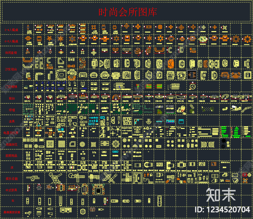 工装综合图库cad施工图下载【ID:1234520704】