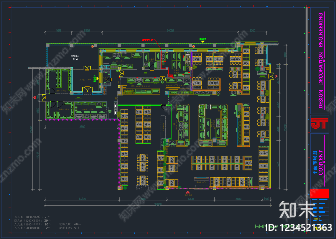 工装平面图cad施工图下载【ID:1234521363】