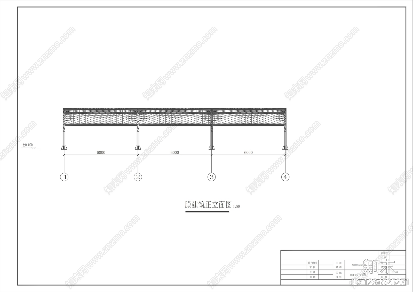 钢结构cad施工图下载【ID:1234525271】