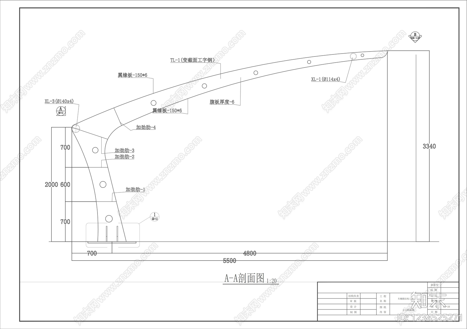 钢结构cad施工图下载【ID:1234525271】