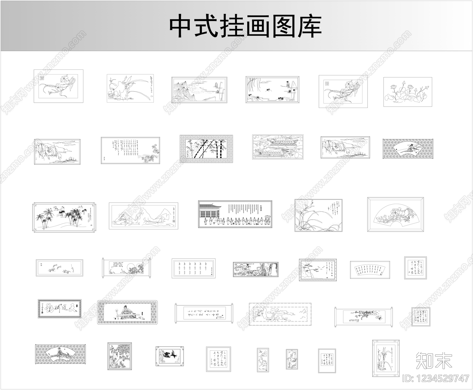 中式挂画CAD图纸