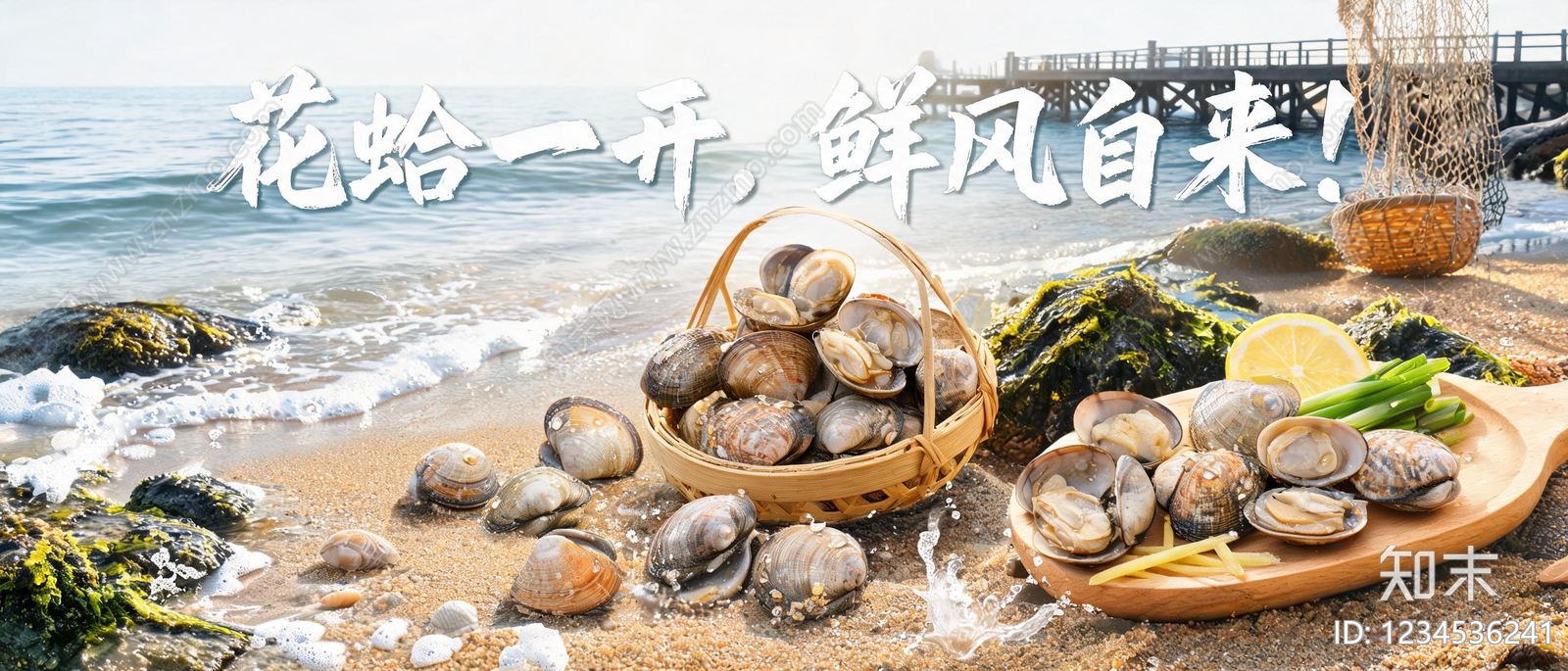 美食高清贴图材质