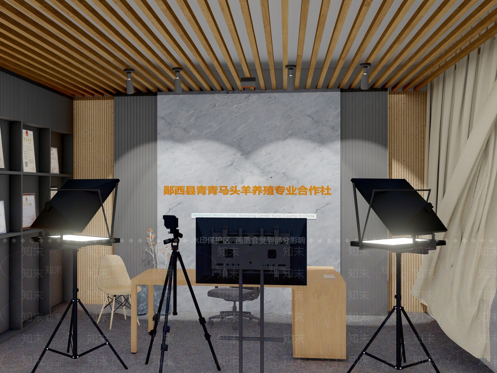 原木风直播间SU模型下载【ID:1234542350】