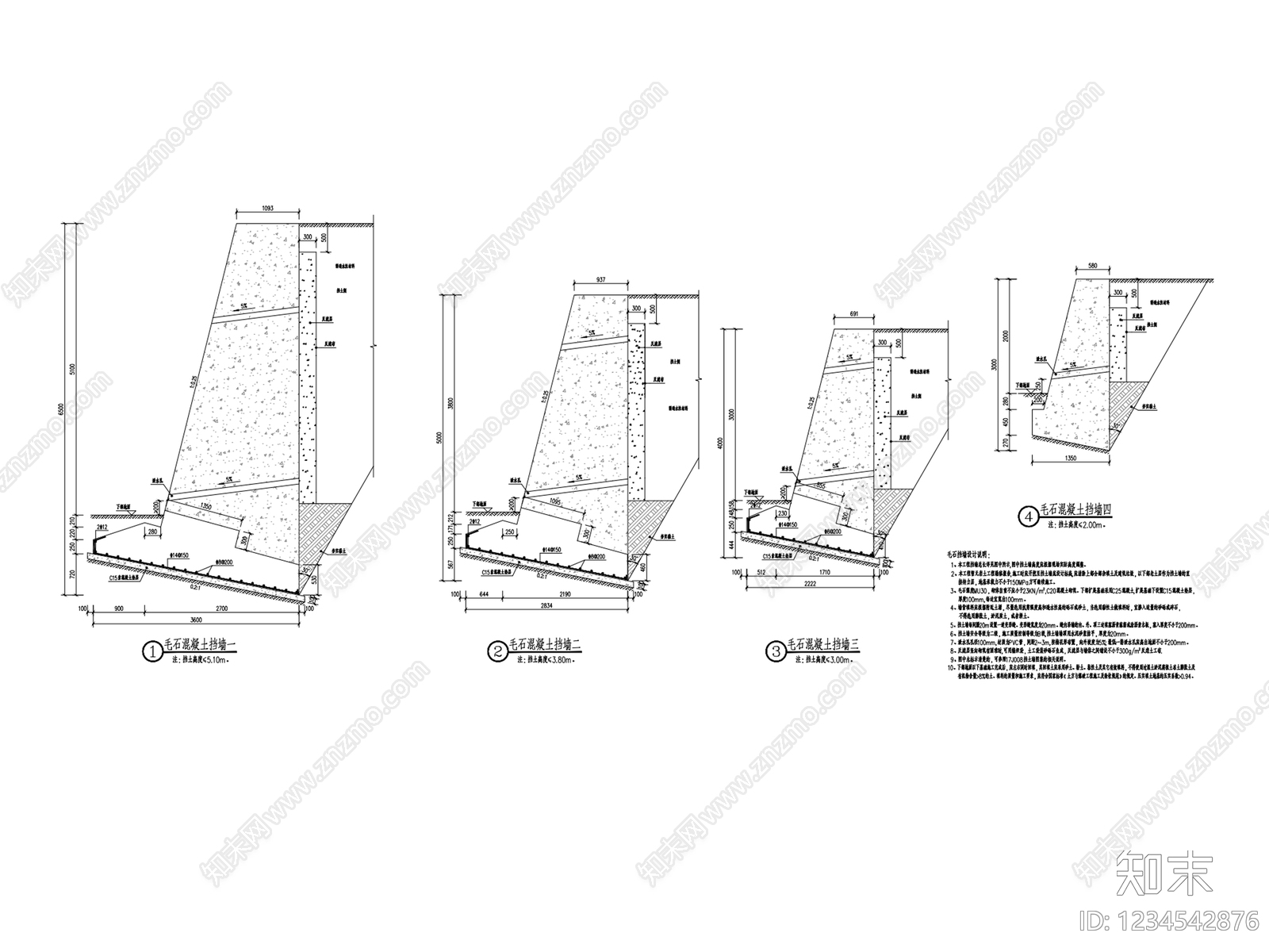 其他景观cad施工图下载【ID:1234542876】