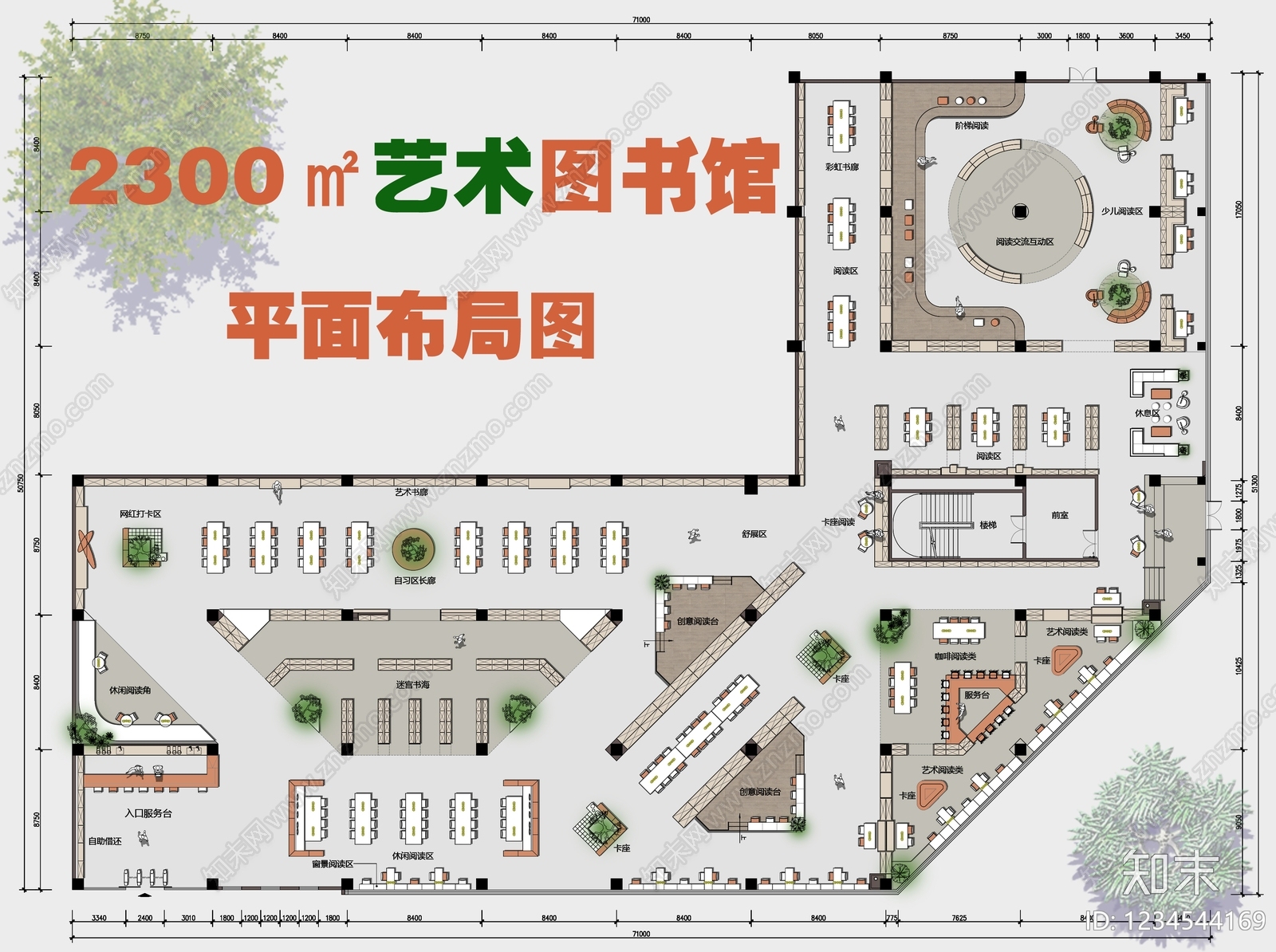 图书馆CAD图纸