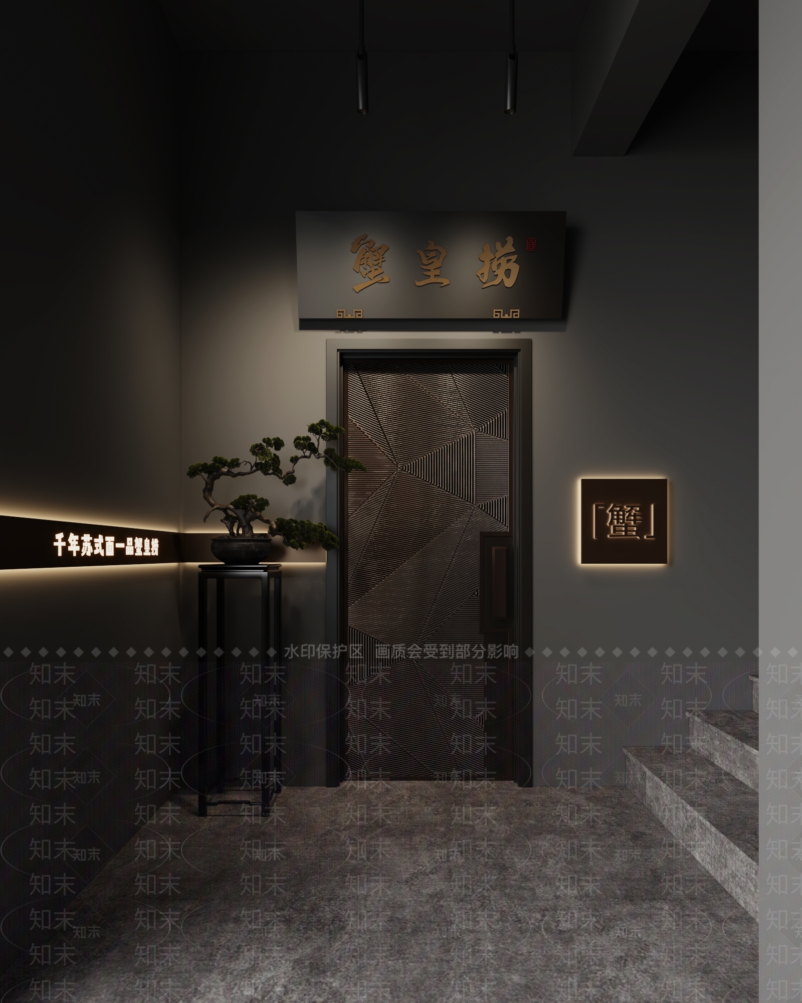 新中式中餐厅SU模型下载【ID:1234544256】