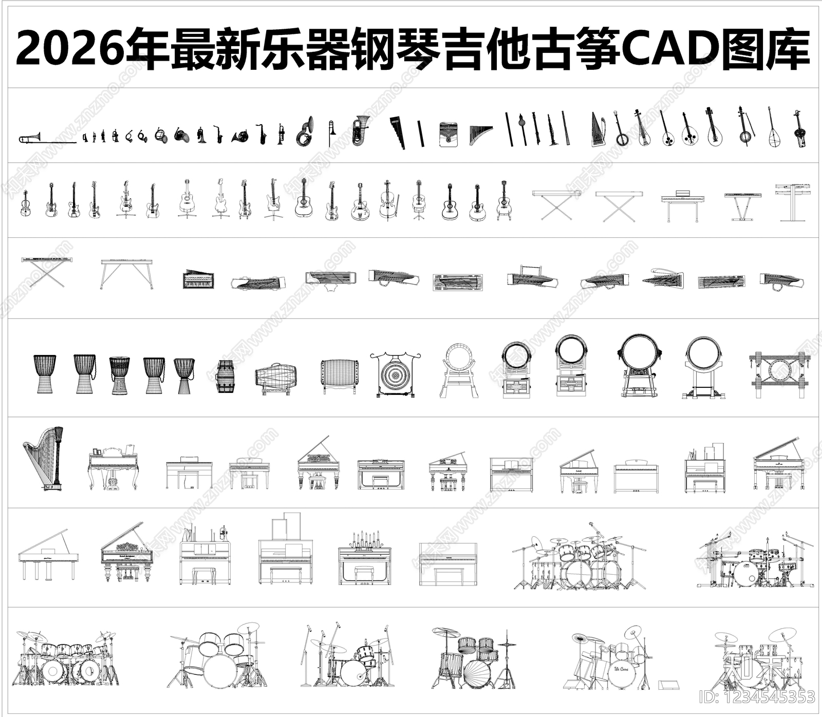 乐器cad施工图下载【ID:1234545353】