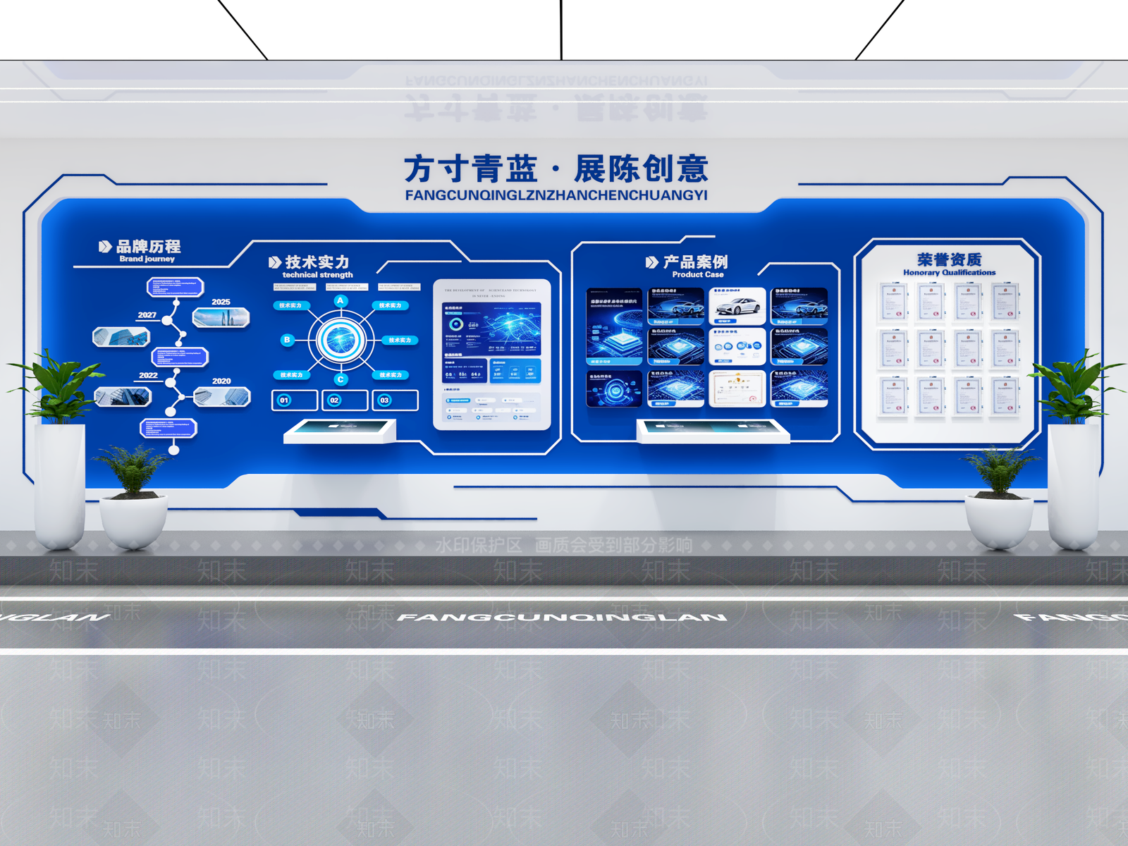 企业文化展厅3D模型渲染效果图