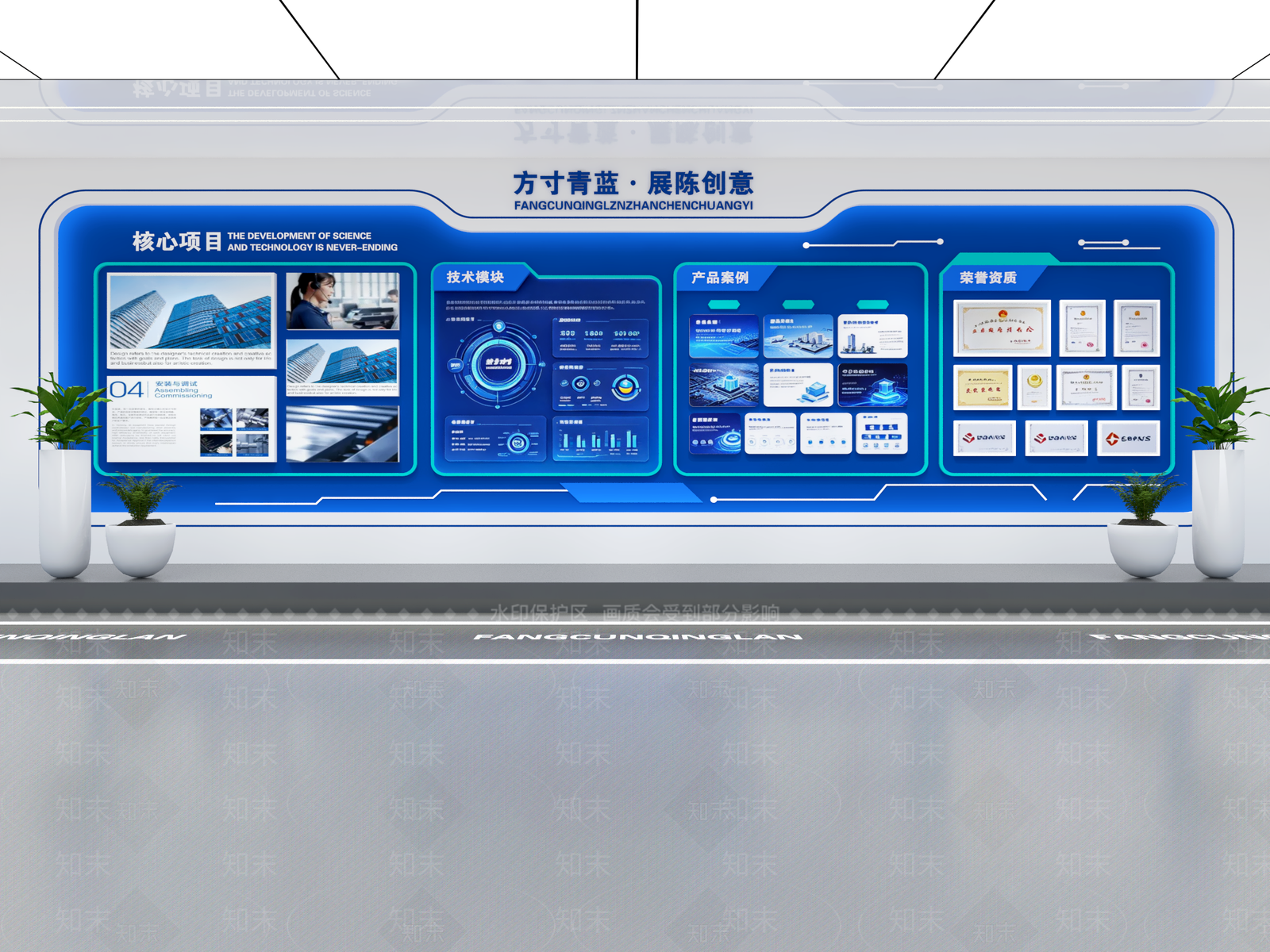 电子产品展厅SU模型下载【ID:1234548084】