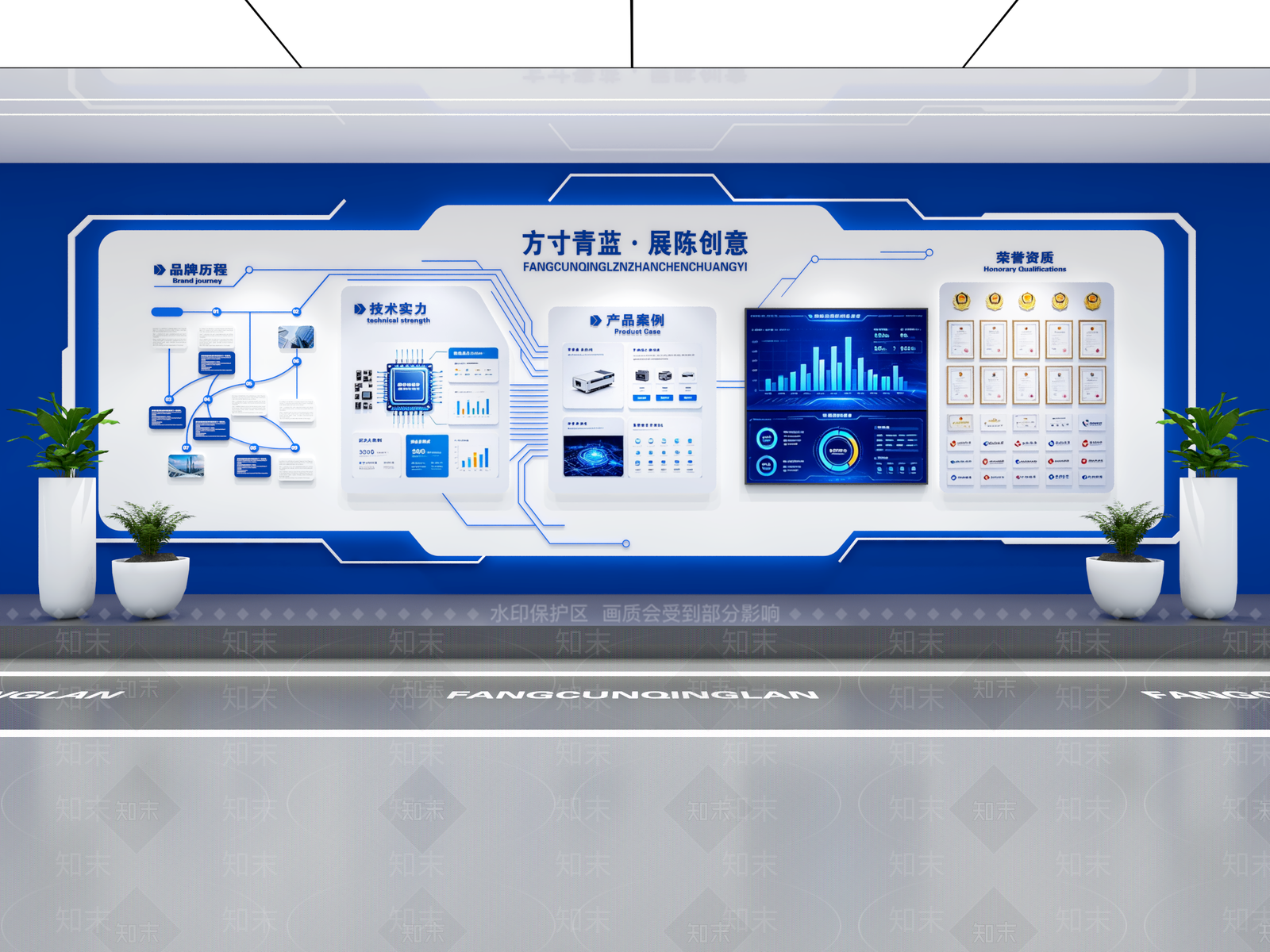 企业文化展厅3D模型渲染效果图