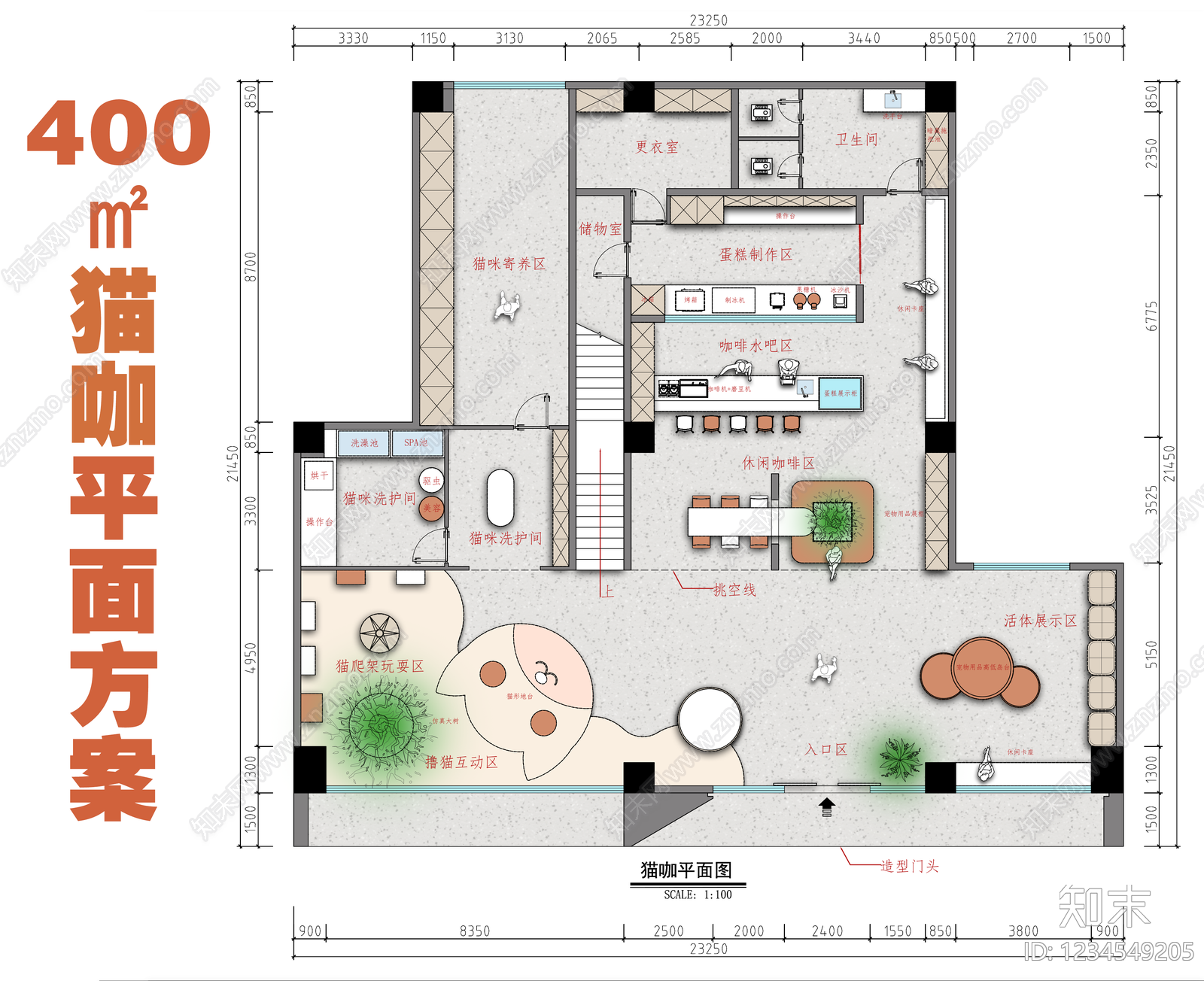宠物店cad施工图下载【ID:1234549205】