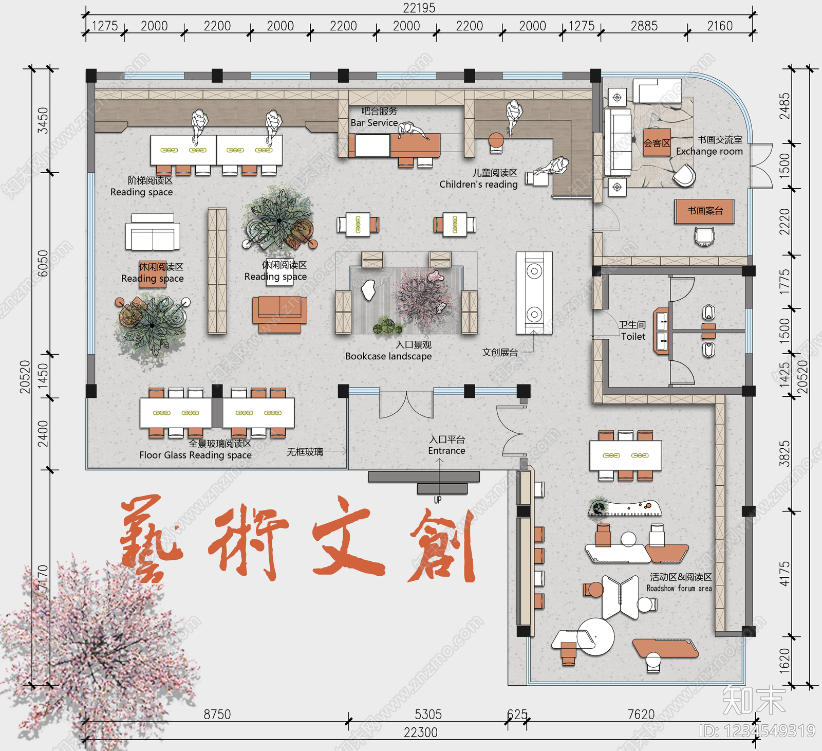 书店cad施工图下载【ID:1234549319】