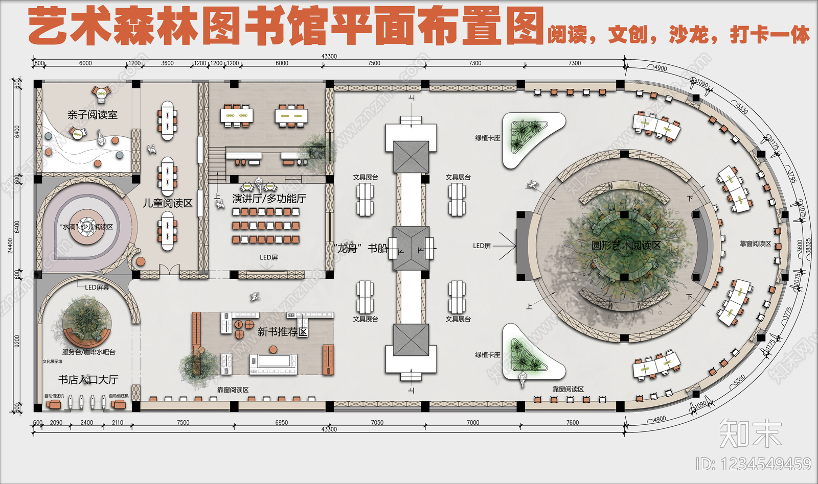 图书馆cad施工图下载【ID:1234549459】
