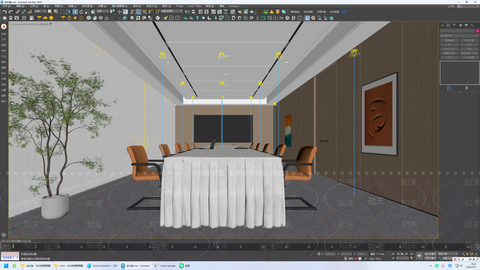 现代简约会议室3D模型下载【ID:1234550468】