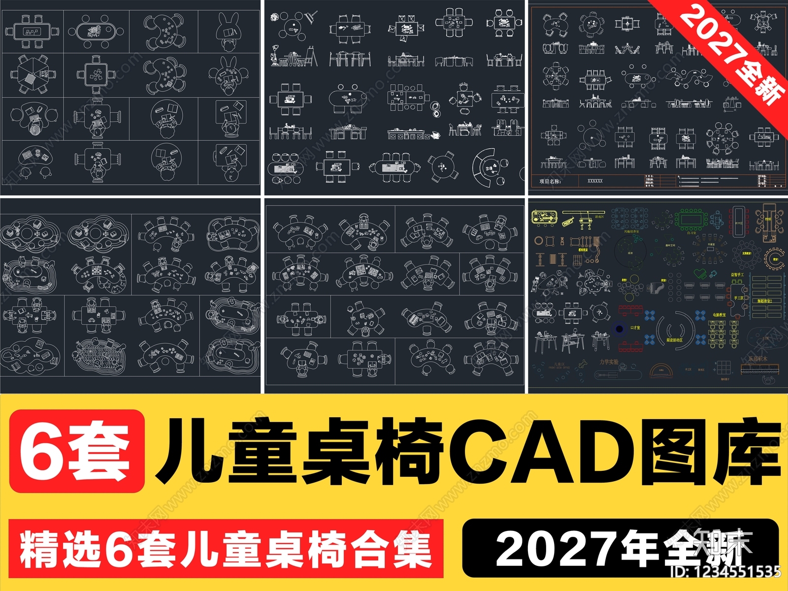 桌椅cad施工图下载【ID:1234551535】