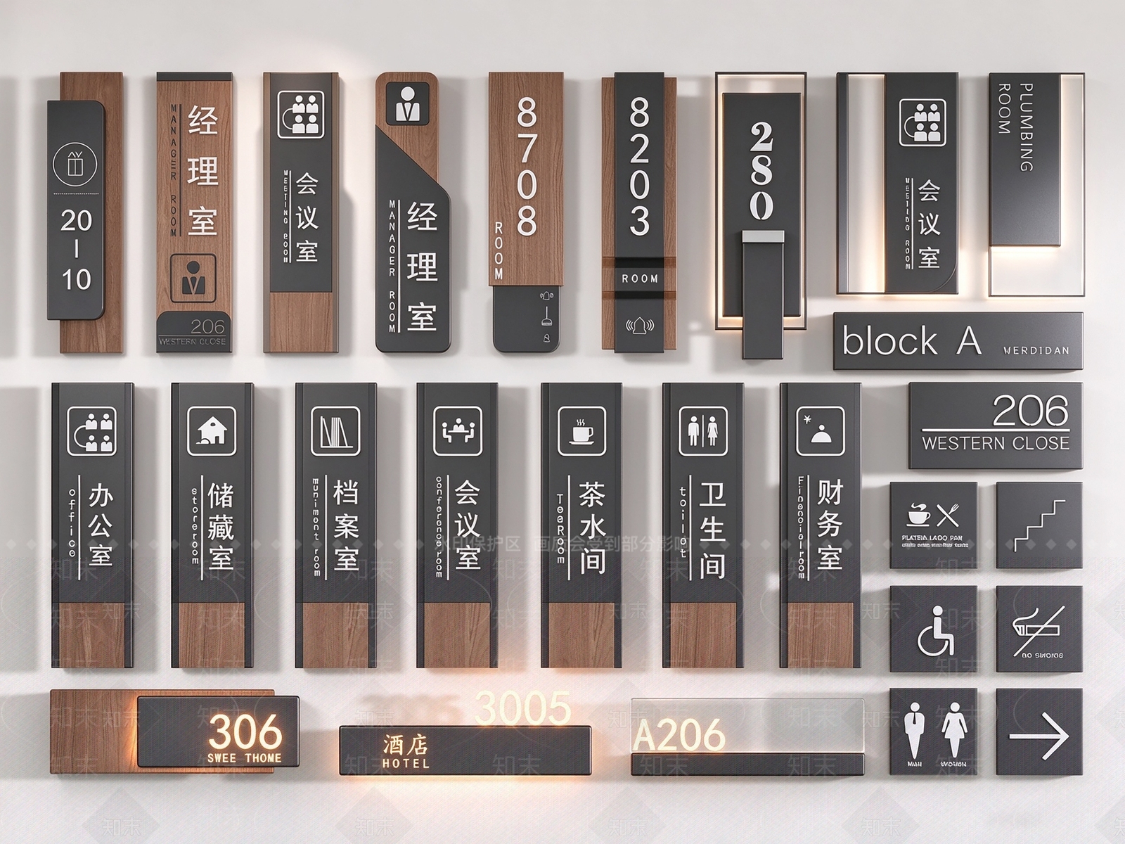 现代简约展示用品SU模型下载【ID:1234559439】
