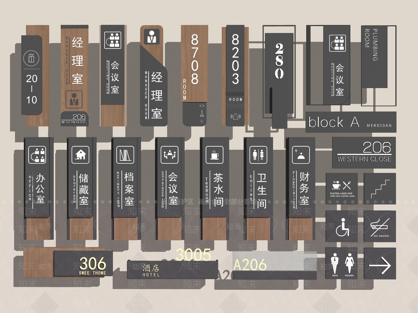 现代简约展示用品SU模型下载【ID:1234559439】