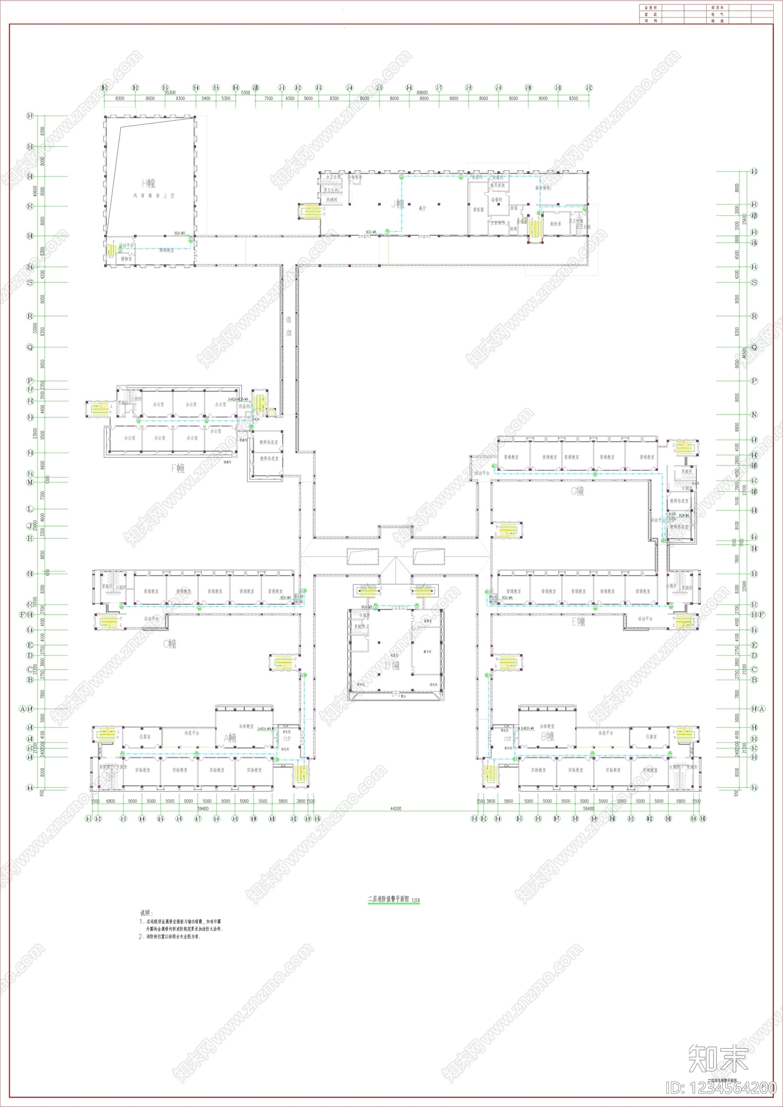 其他类型图纸cad施工图下载【ID:1234564200】