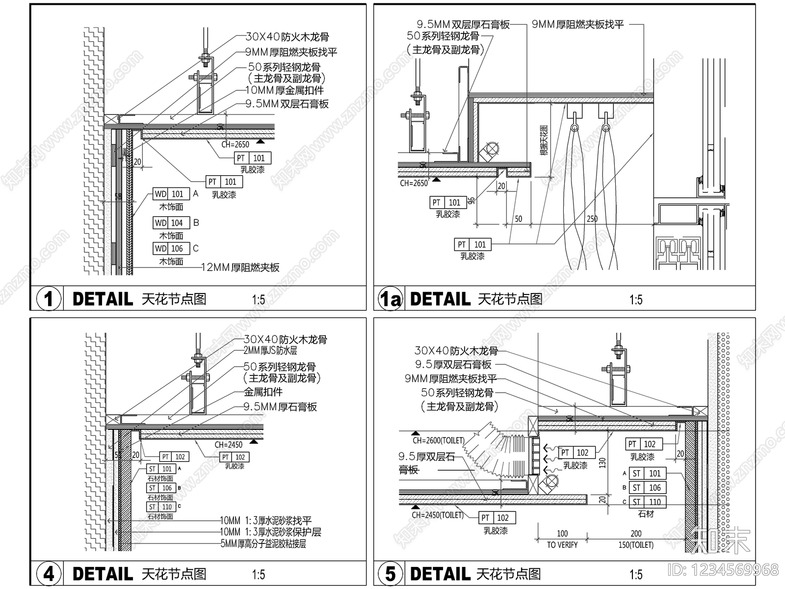 吊顶节点cad施工图下载【ID:1234569968】