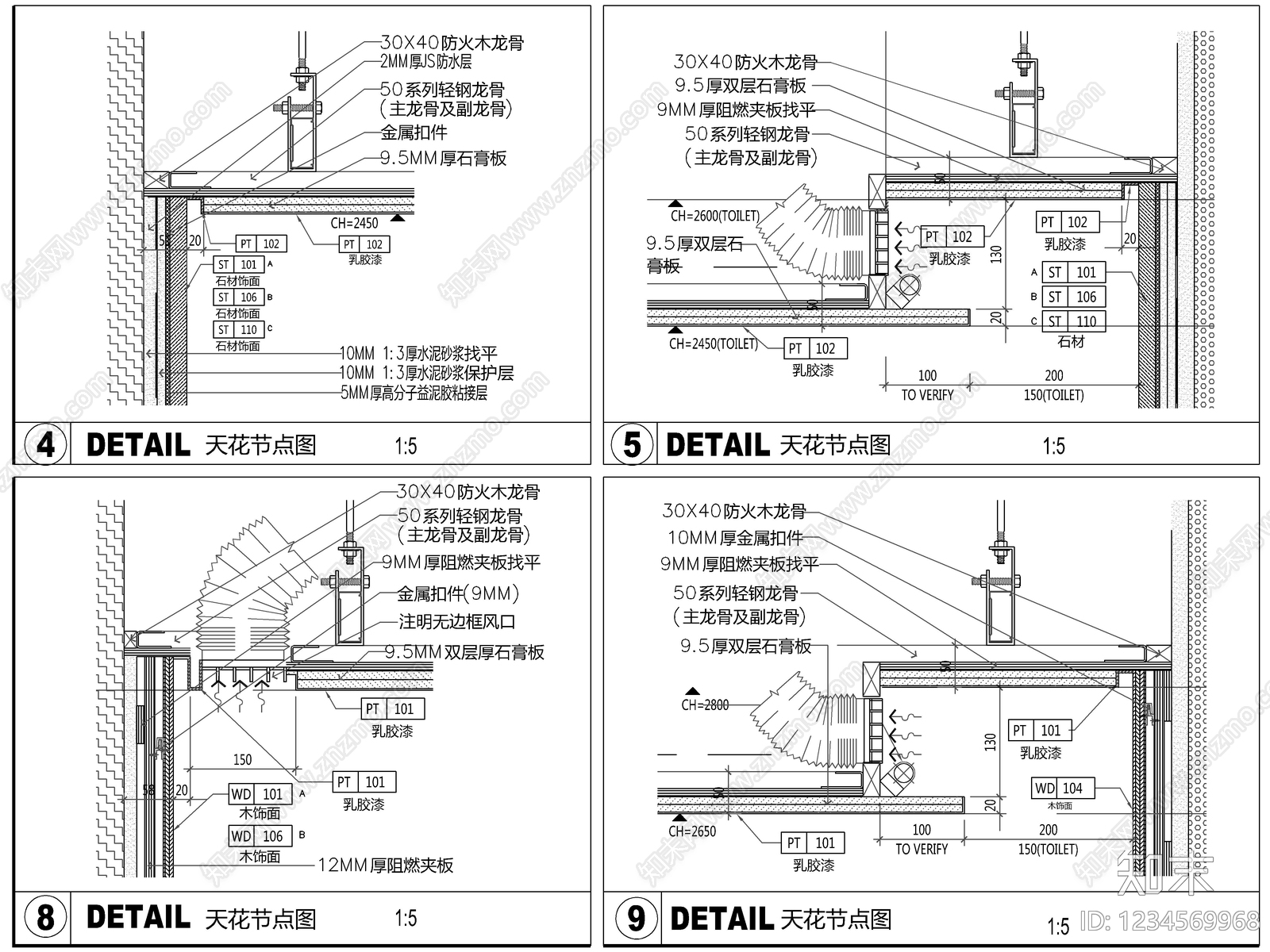 吊顶节点cad施工图下载【ID:1234569968】