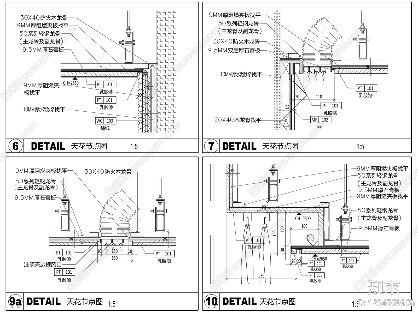 吊顶节点cad施工图下载【ID:1234569968】