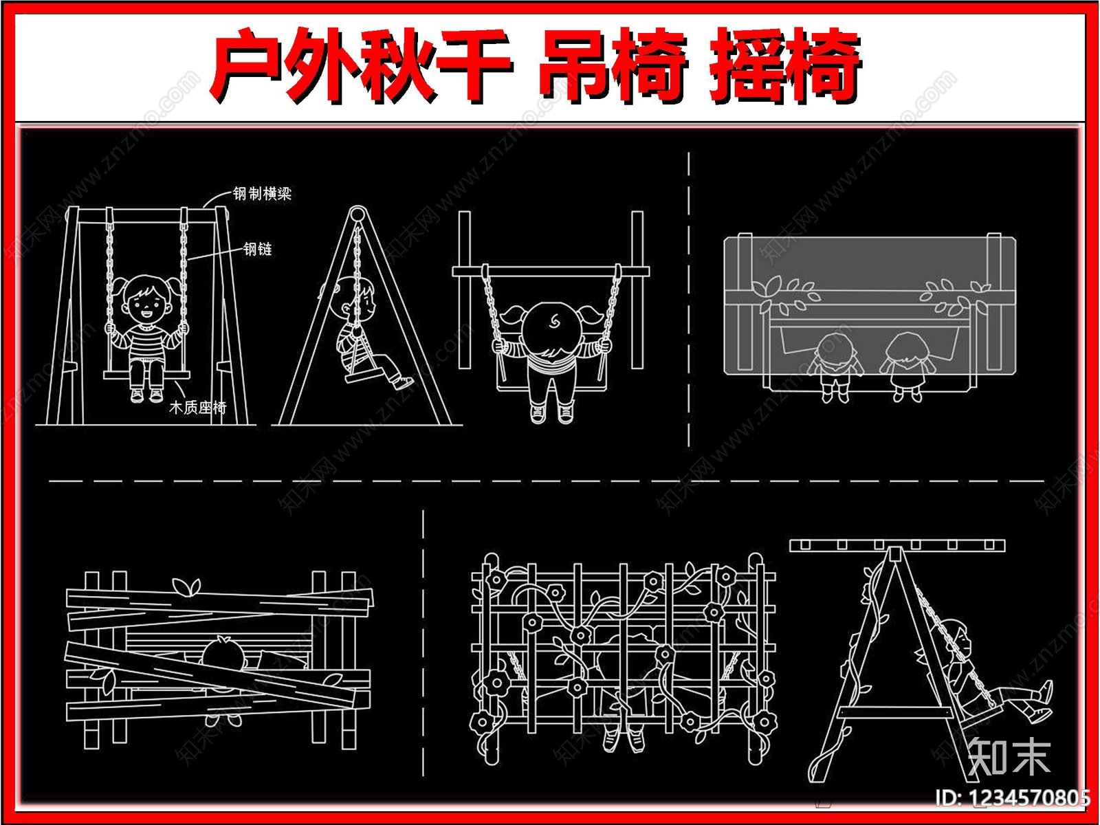 综合景观图库CAD图纸