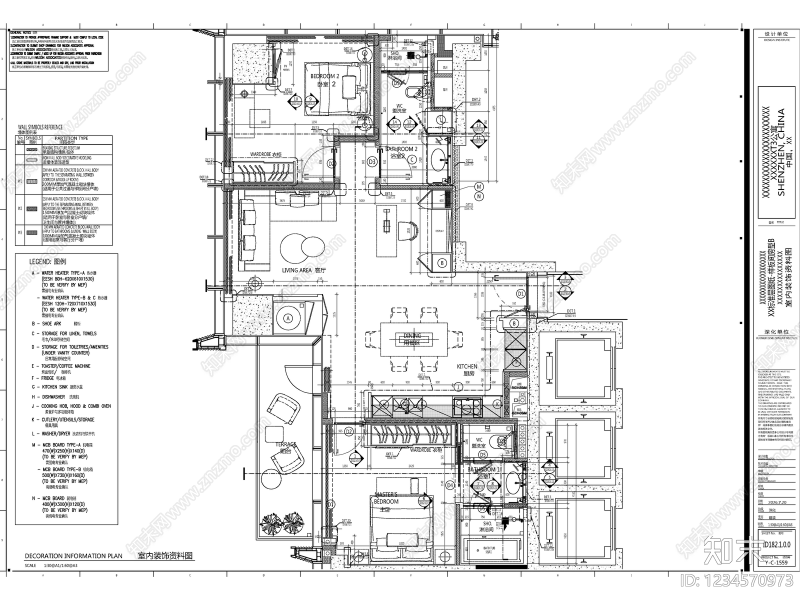 2026最新全套家装施工图cad施工图下载【ID:1234570973】