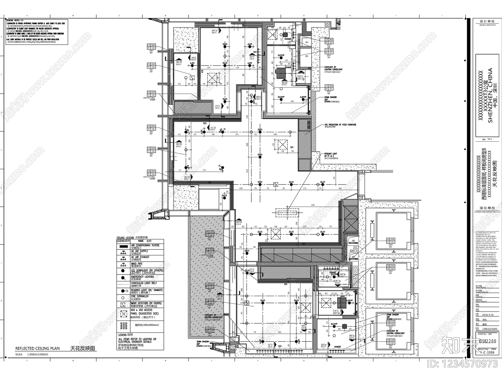 2026最新全套家装施工图cad施工图下载【ID:1234570973】