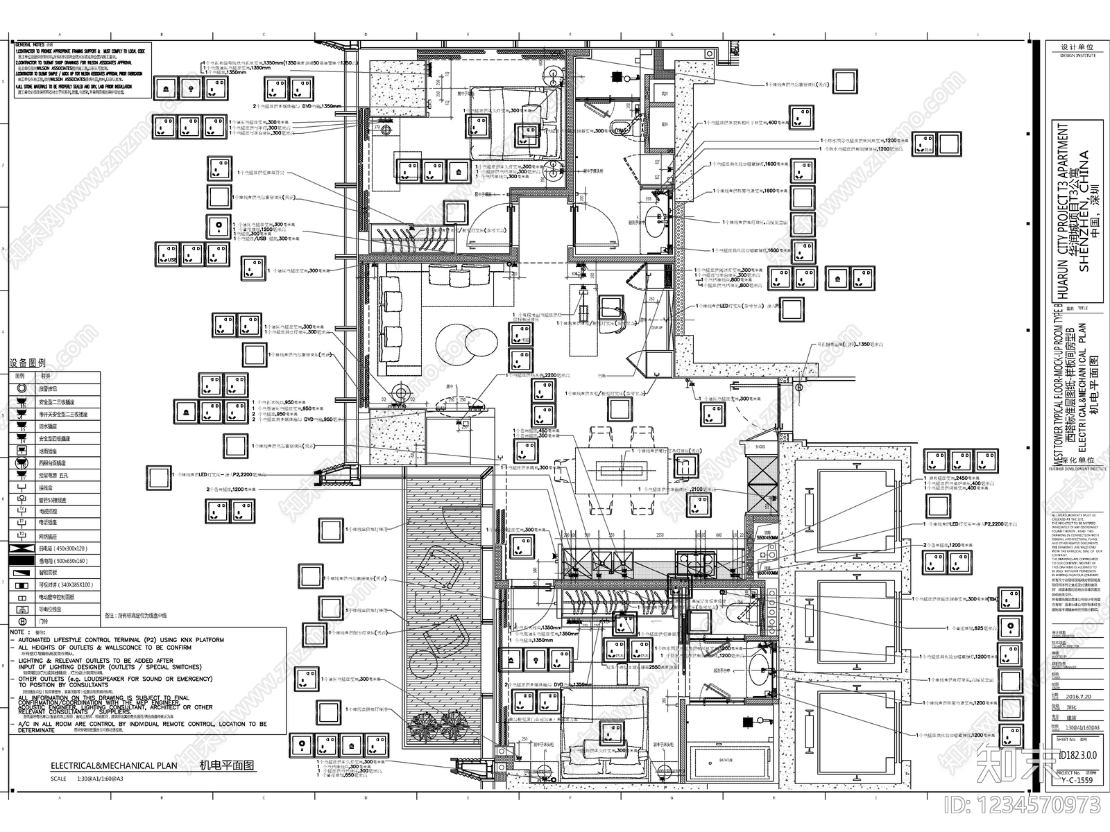 2026最新全套家装施工图cad施工图下载【ID:1234570973】
