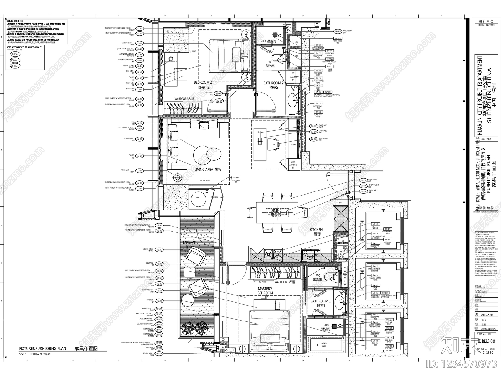 2026最新全套家装施工图cad施工图下载【ID:1234570973】