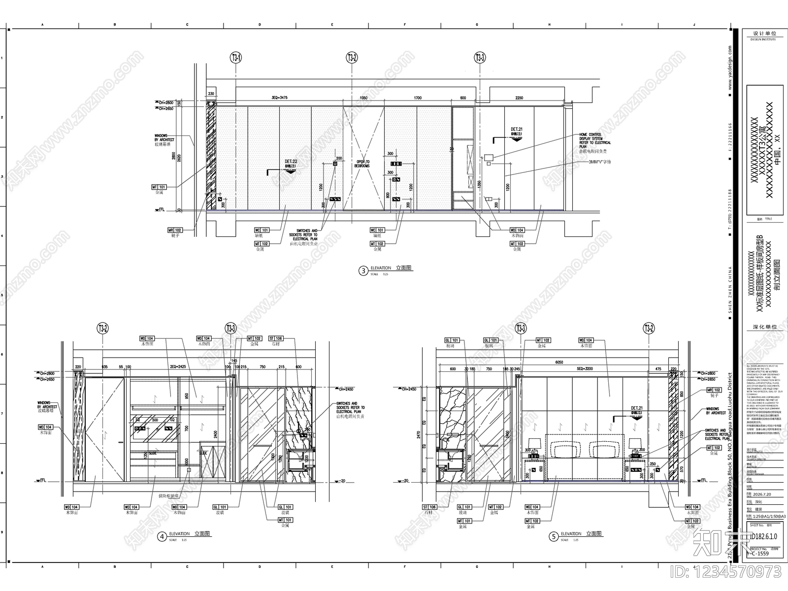 2026最新全套家装施工图cad施工图下载【ID:1234570973】