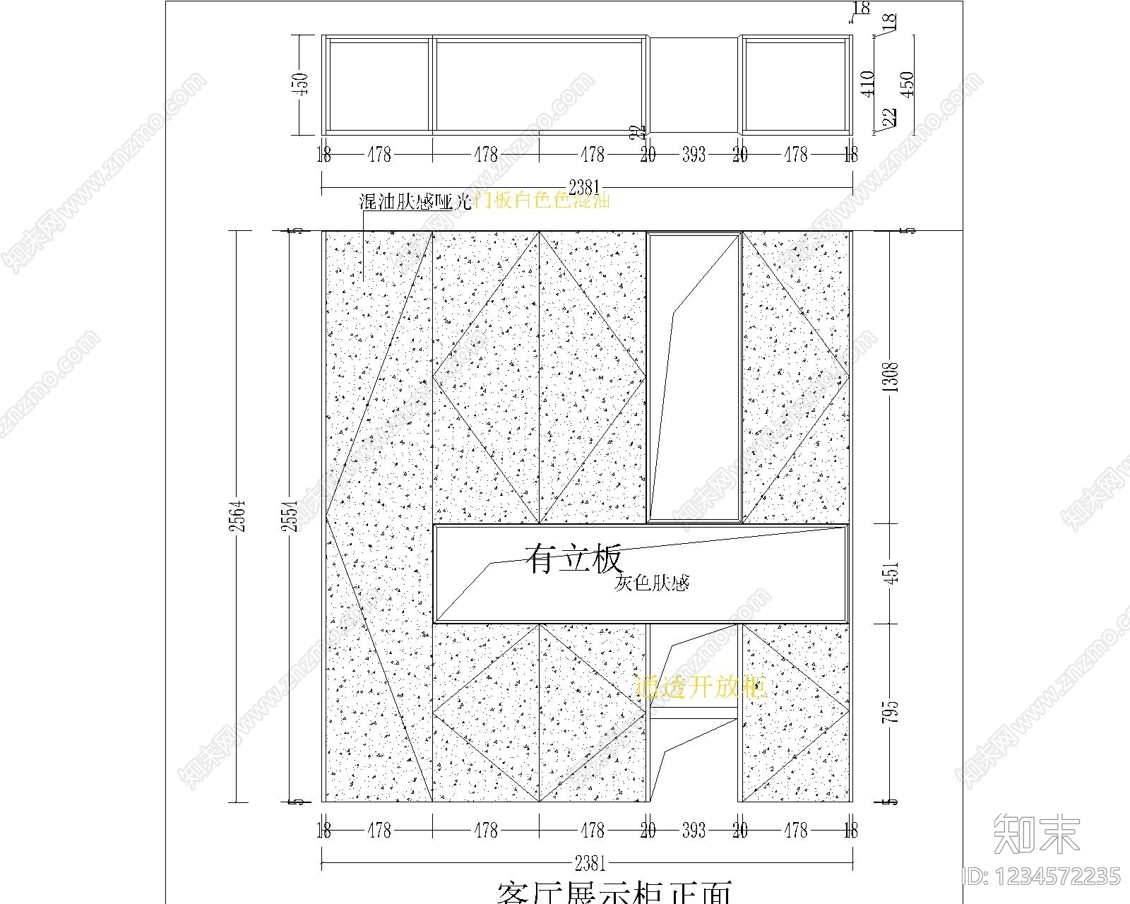 家具图库cad施工图下载【ID:1234572235】