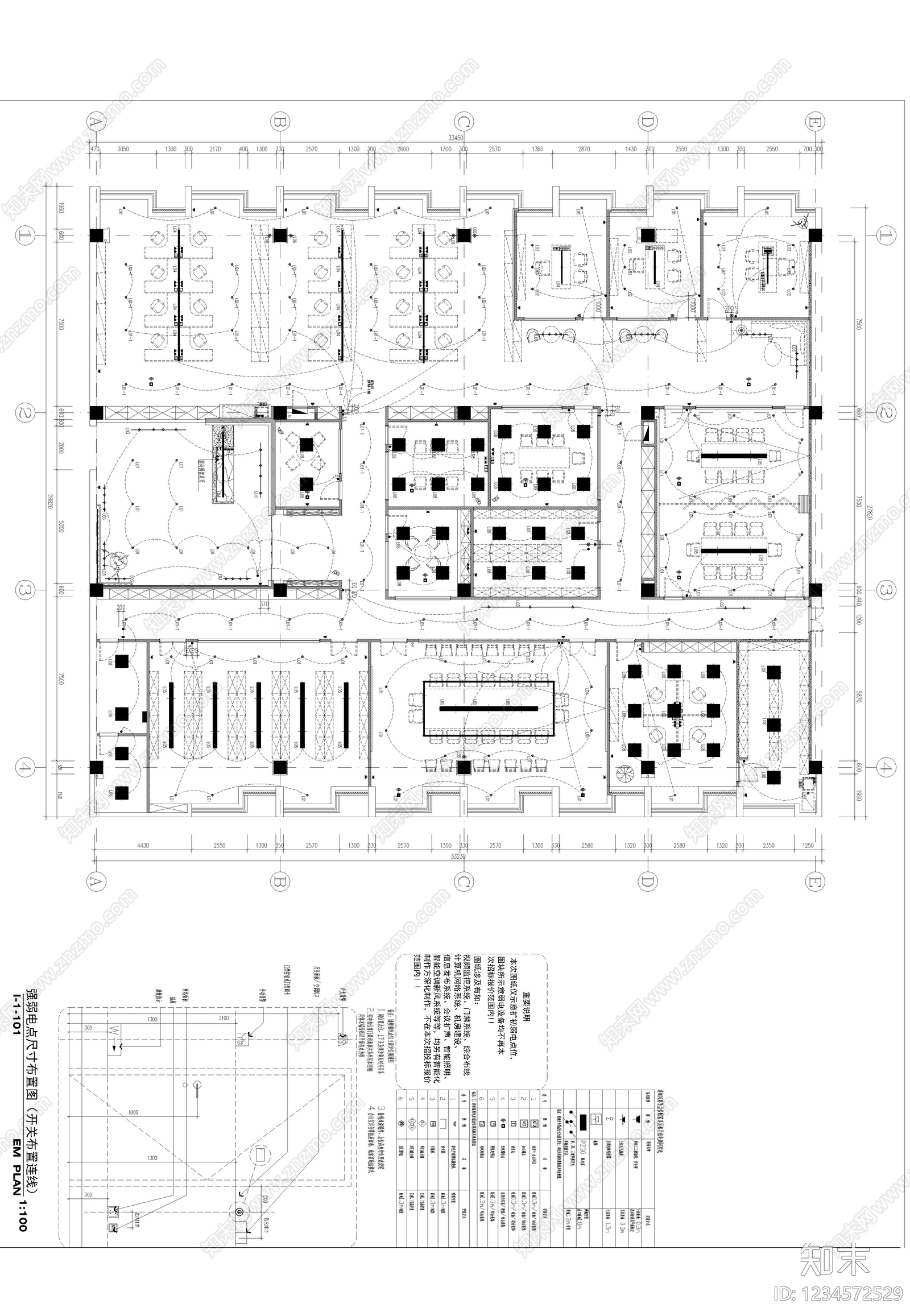 整体办公空间cad施工图下载【ID:1234572529】