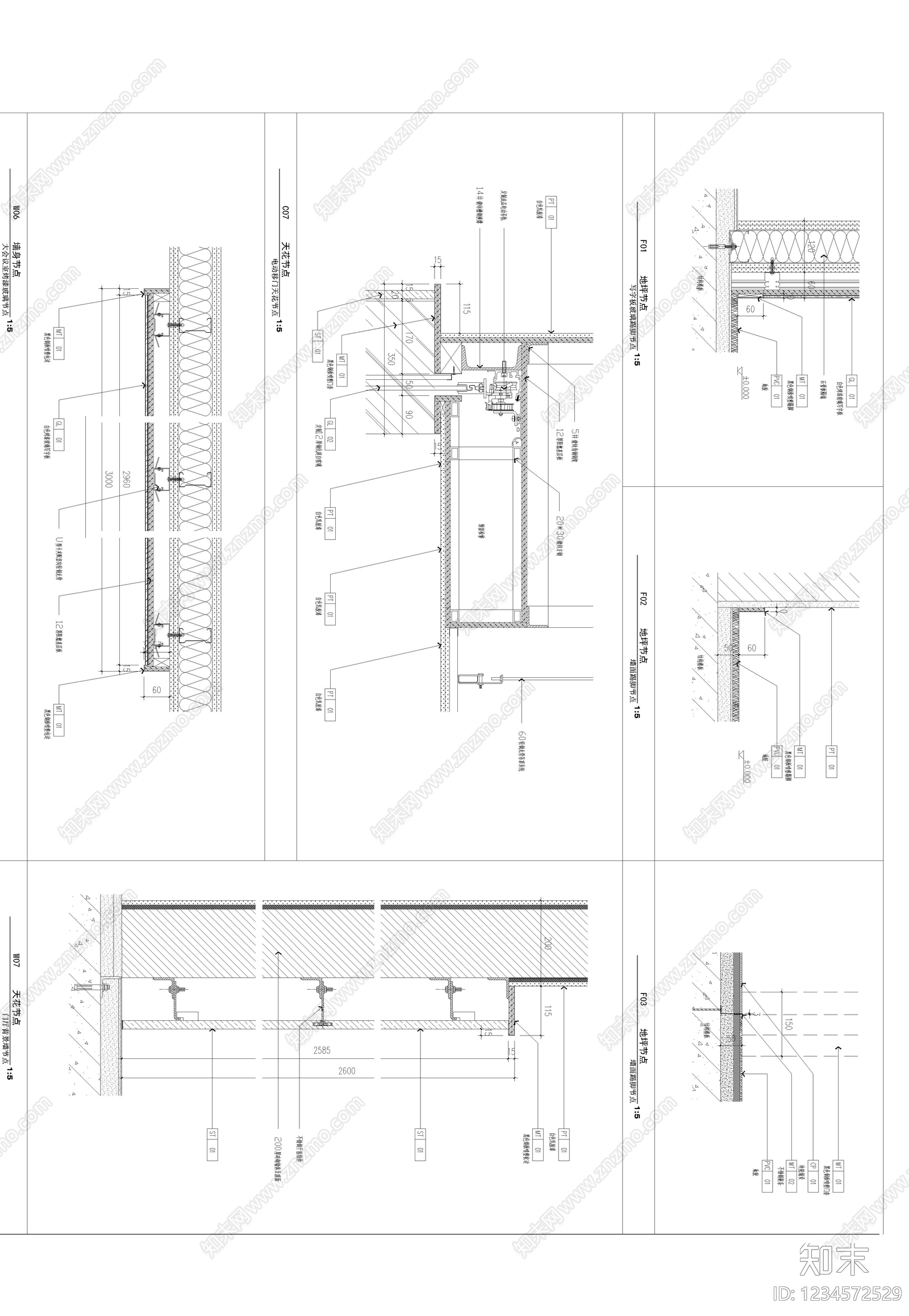 整体办公空间cad施工图下载【ID:1234572529】
