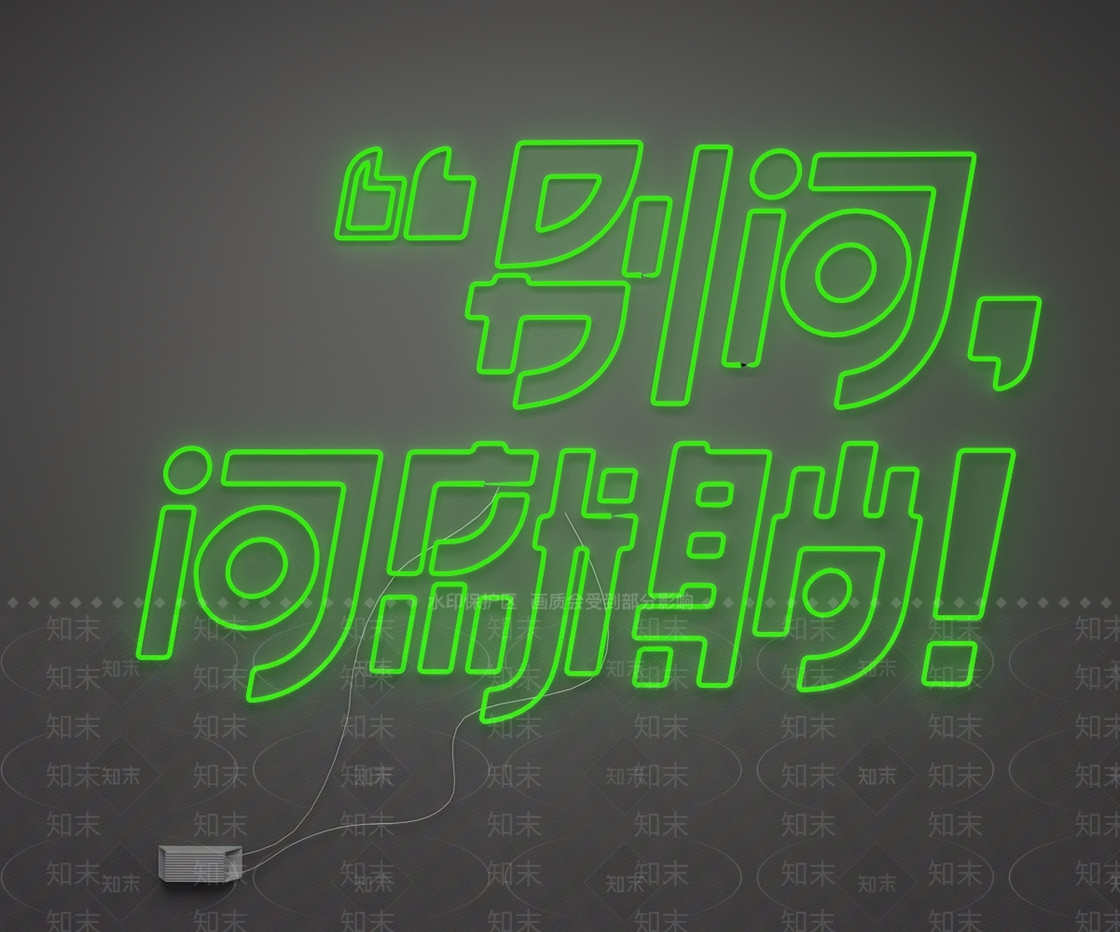 赛博朋克风立体LOGOSU模型下载【ID:1234574639】