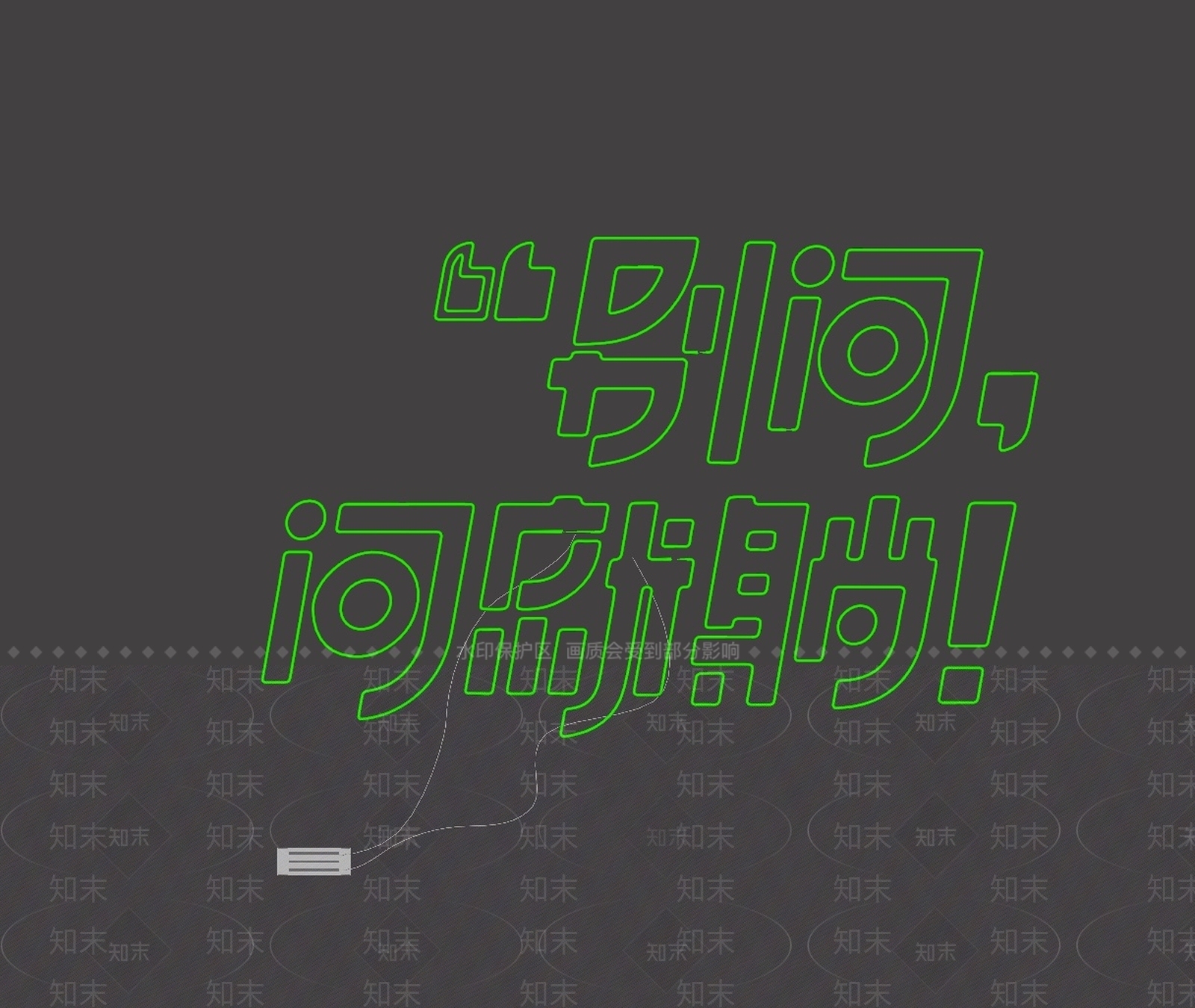 赛博朋克风立体LOGOSU模型下载【ID:1234574639】